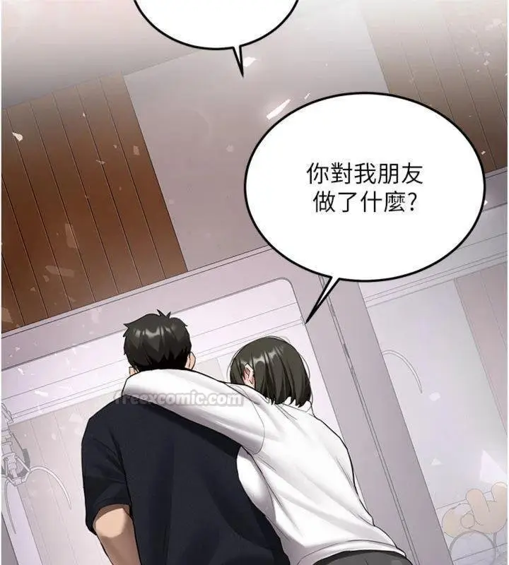 漫画《新生老司机》第27话第165张图