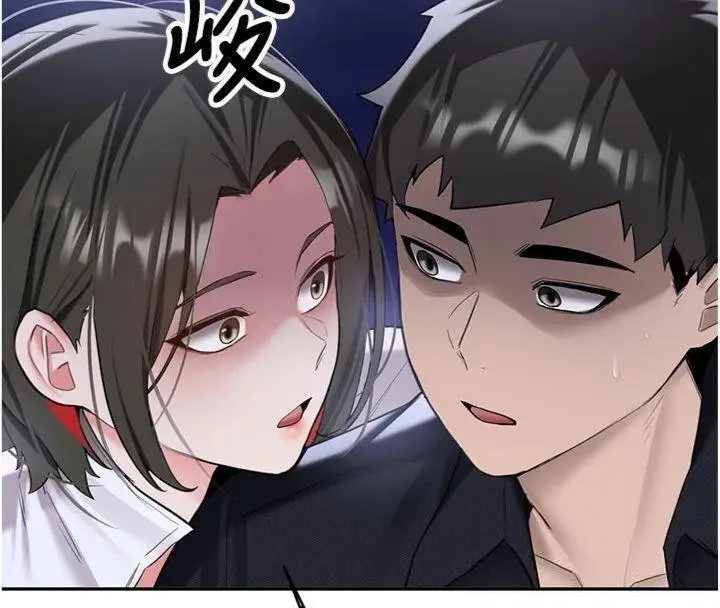 漫画《新生老司机》第27话第168张图