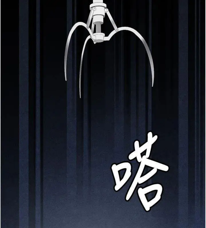漫画《新生老司机》第27话第185张图