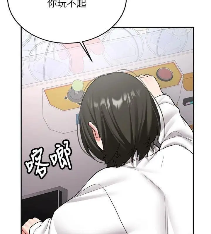 漫画《新生老司机》第27话第188张图