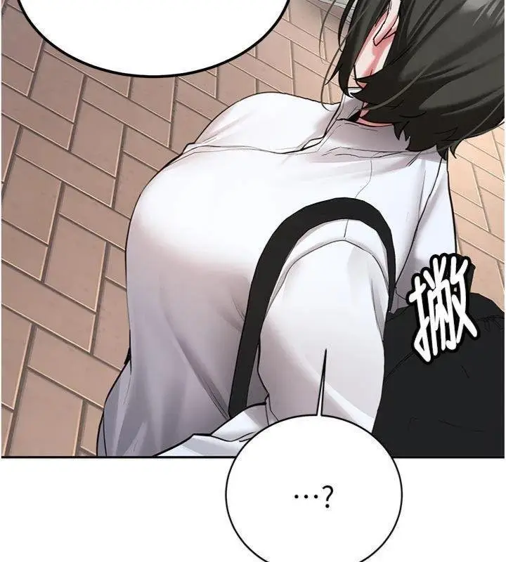 漫画《新生老司机》第27话第34张图