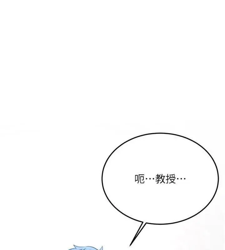 漫画《新生老司机》第27话第71张图