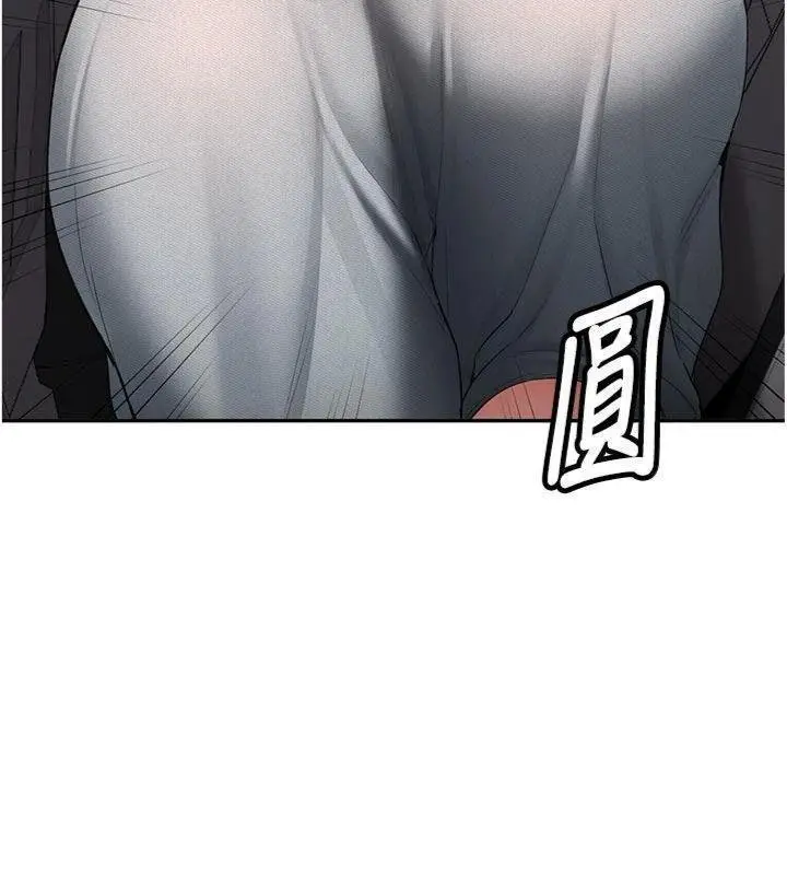 漫画《新生老司机》第27话第76张图