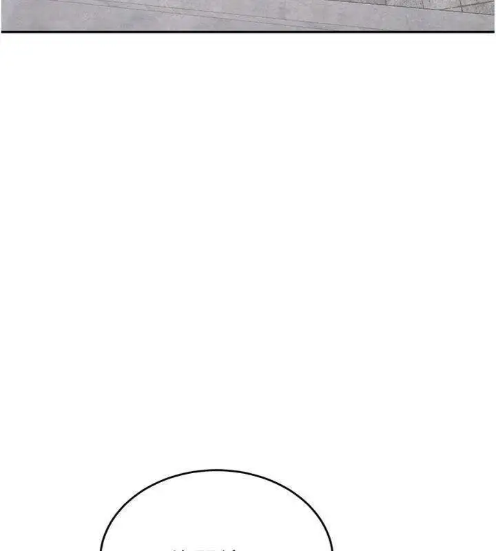 漫画《新生老司机》第27话第79张图