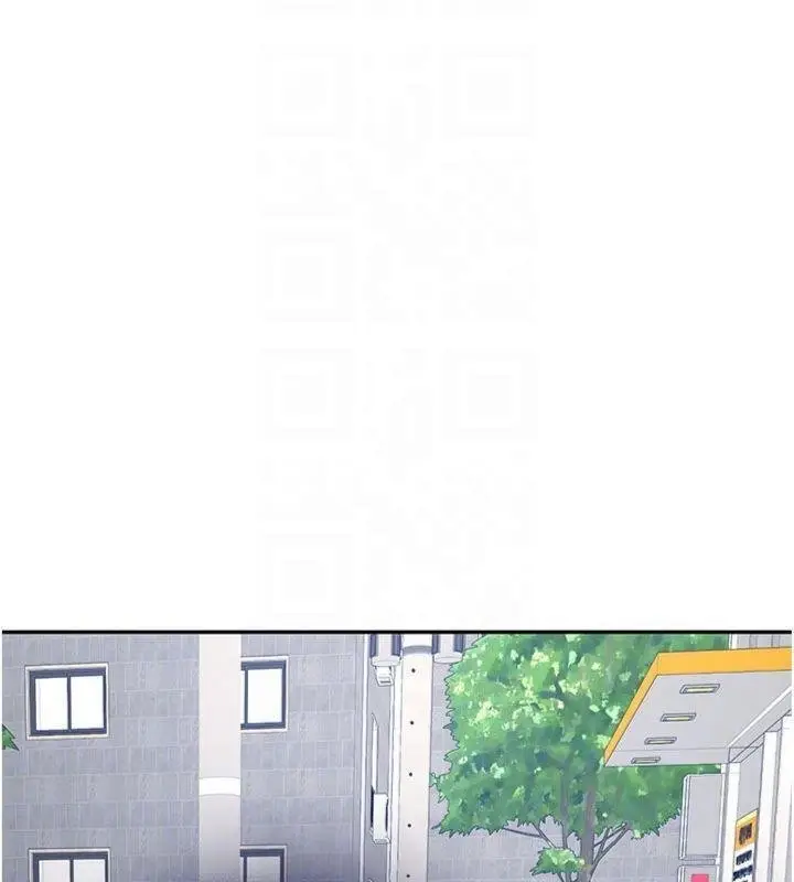 漫画《新生老司机》第27话第91张图