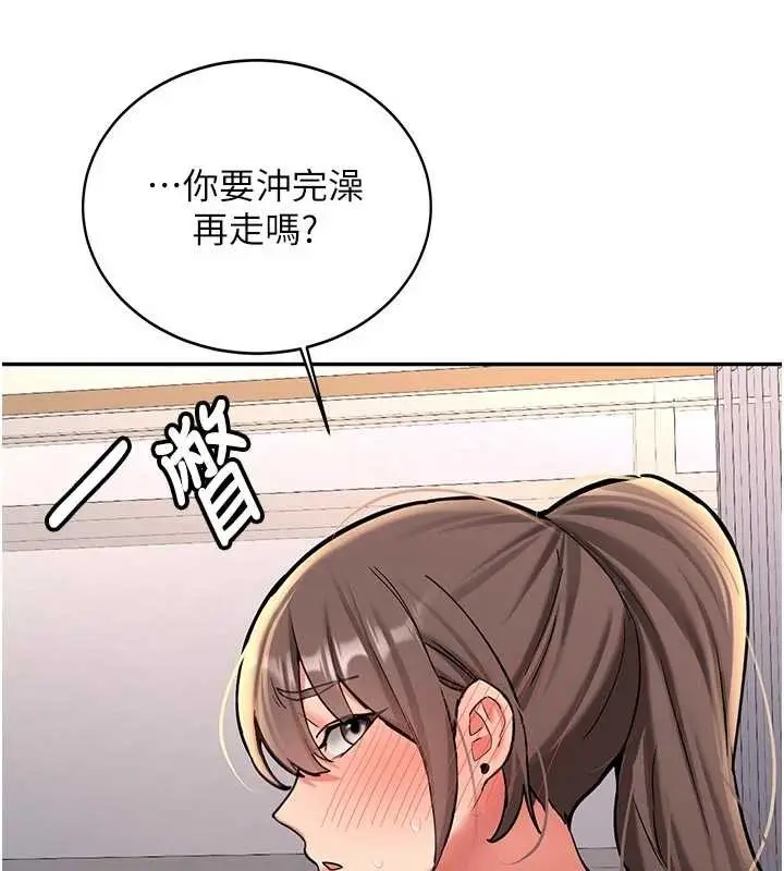 漫画《新生老司机》第16话第102张图