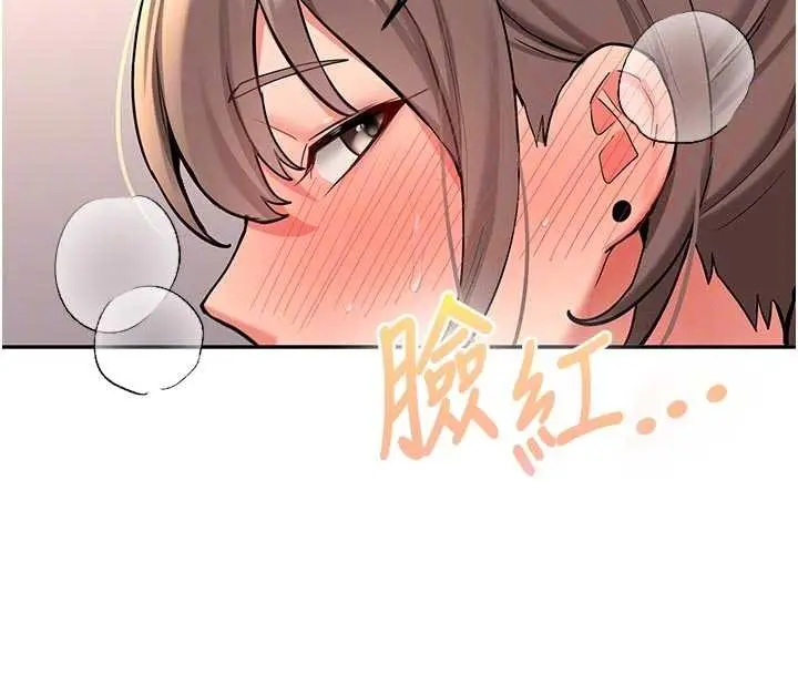 漫画《新生老司机》第16话第107张图