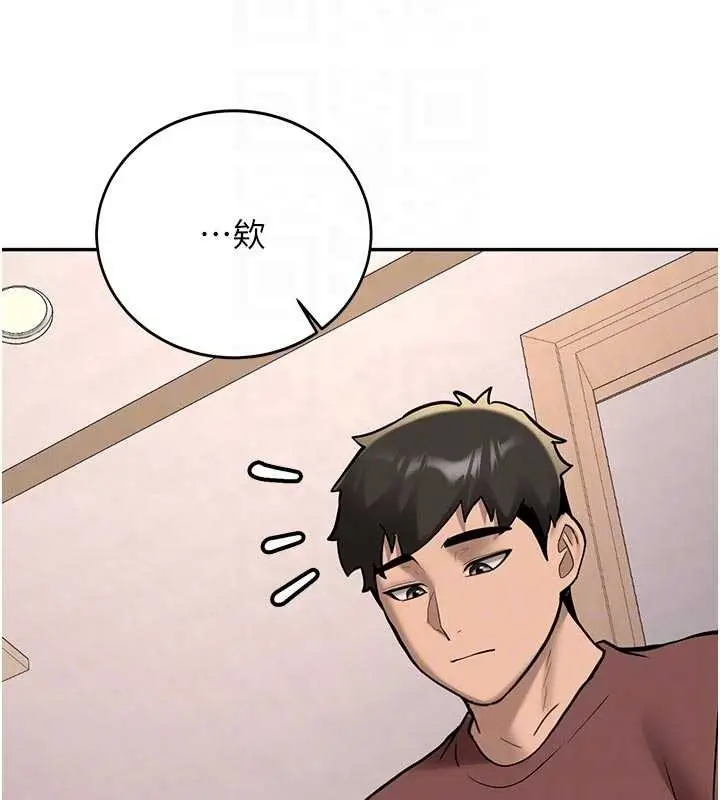 漫画《新生老司机》第16话第128张图