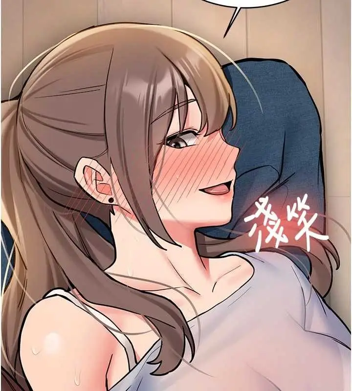 漫画《新生老司机》第16话第157张图