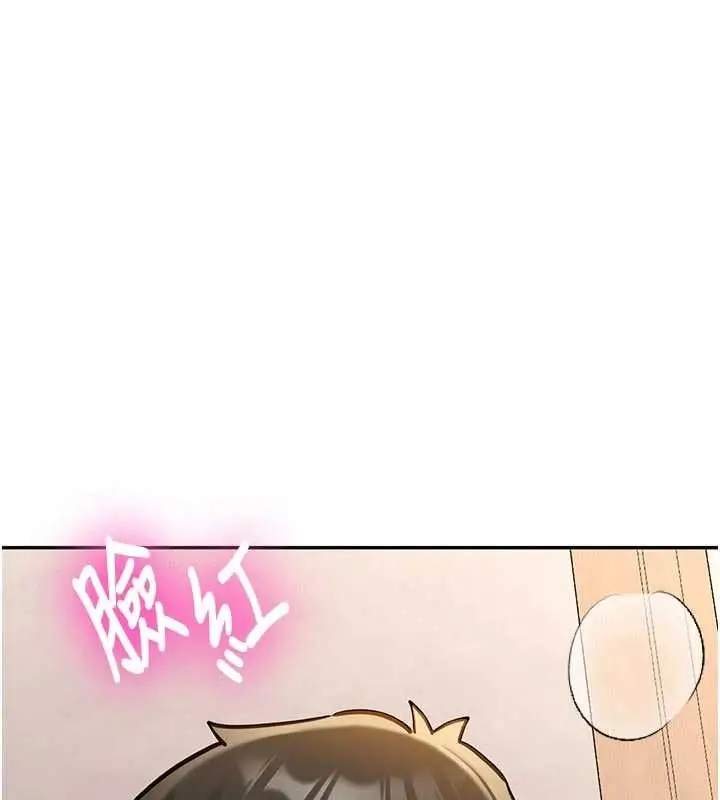 漫画《新生老司机》第16话第161张图
