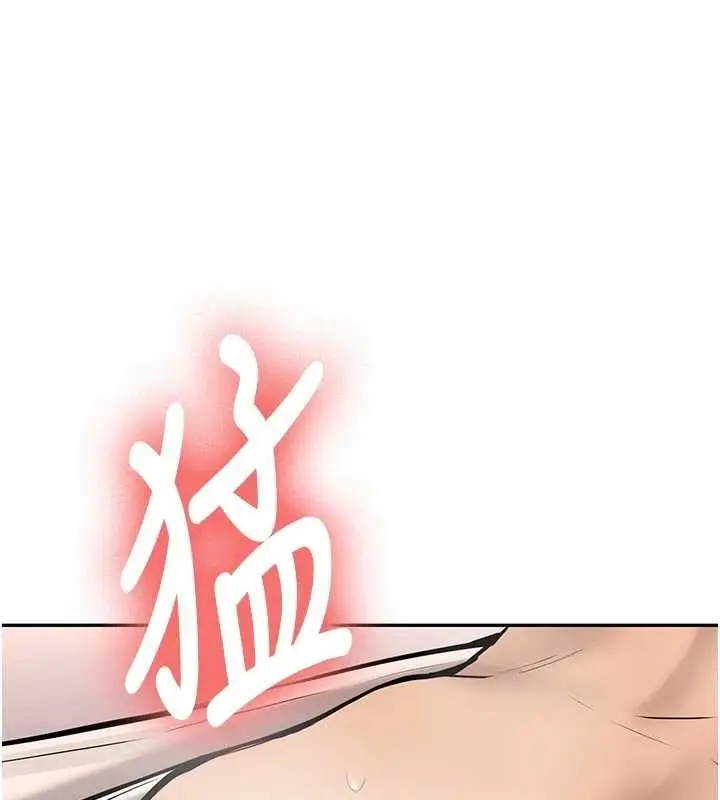 漫画《新生老司机》第16话第170张图