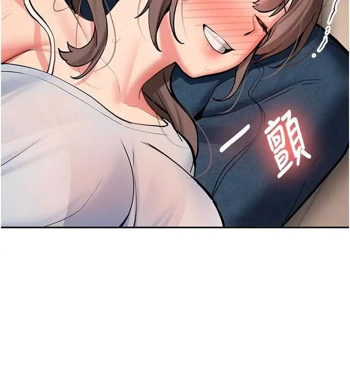 漫画《新生老司机》第16话第174张图