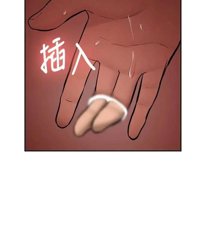 漫画《新生老司机》第16话第176张图