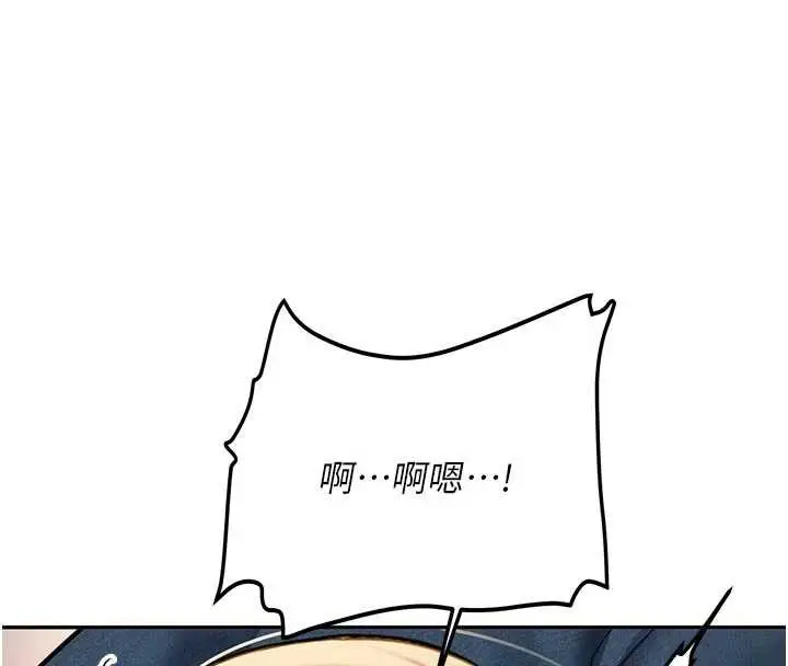 漫画《新生老司机》第16话第177张图