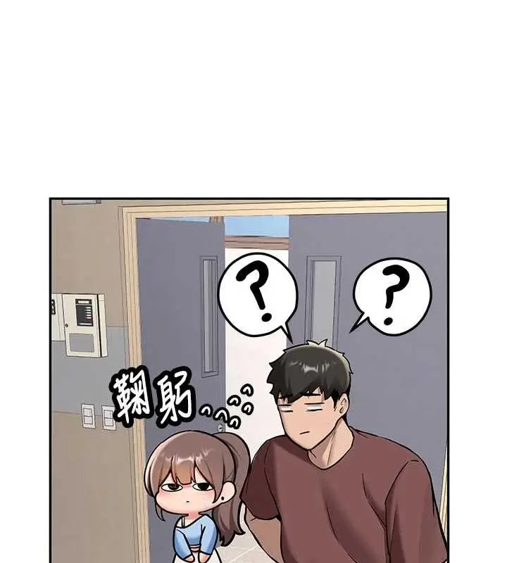 漫画《新生老司机》第16话第18张图