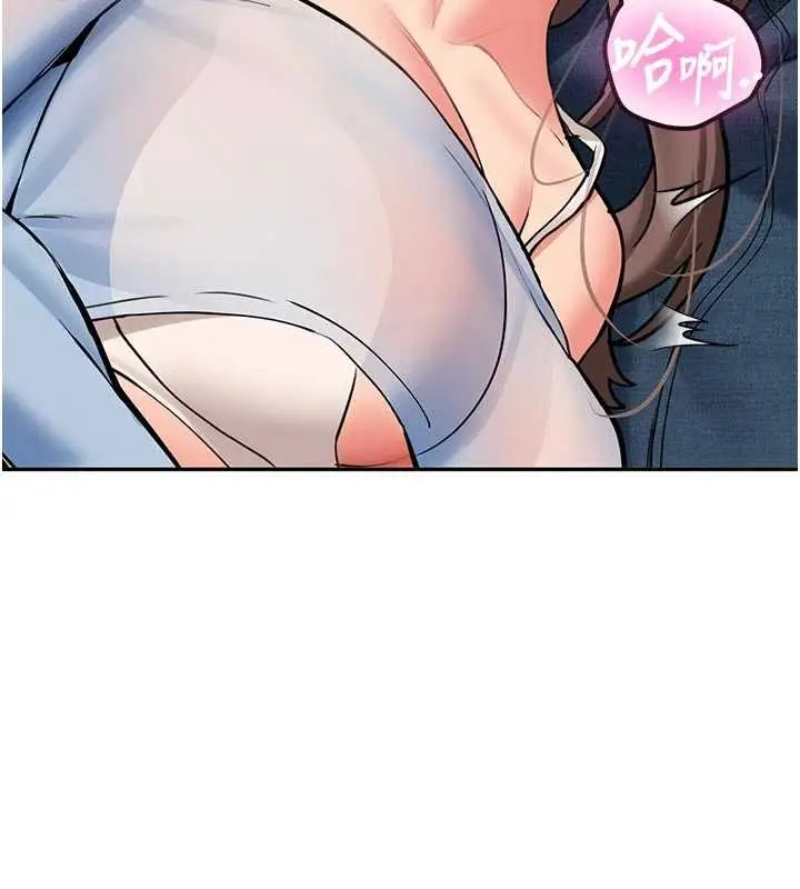 漫画《新生老司机》第16话第183张图