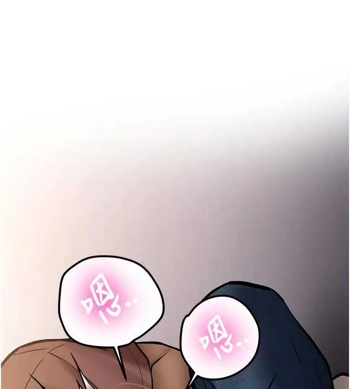 漫画《新生老司机》第16话第184张图