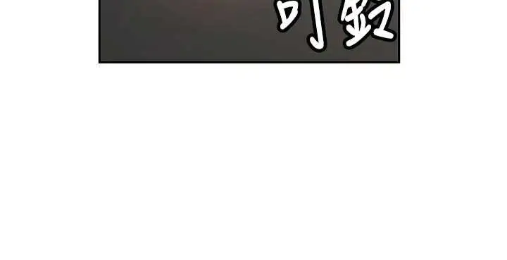 漫画《新生老司机》第16话第30张图