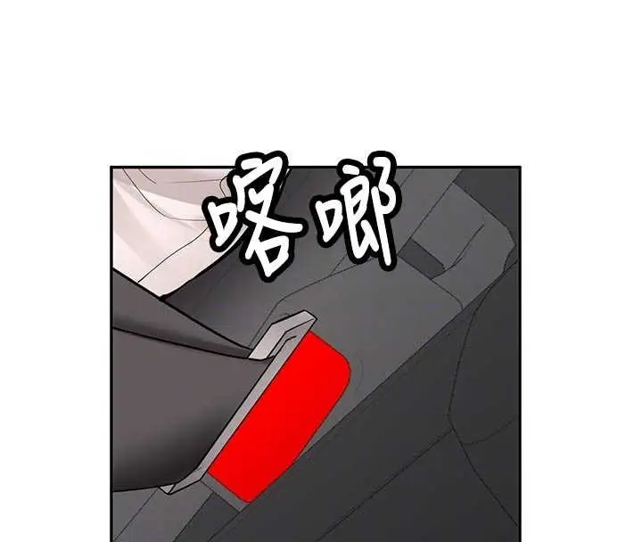 漫画《新生老司机》第16话第38张图