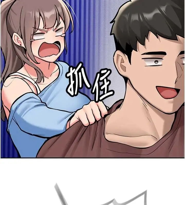 漫画《新生老司机》第16话第58张图