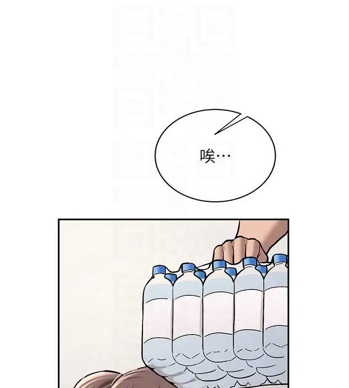 漫画《新生老司机》第16话第66张图