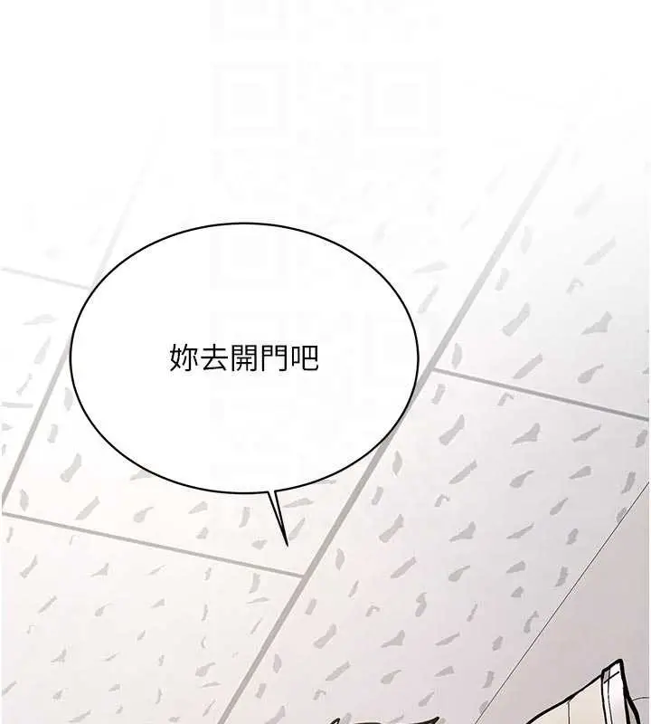 漫画《新生老司机》第16话第68张图
