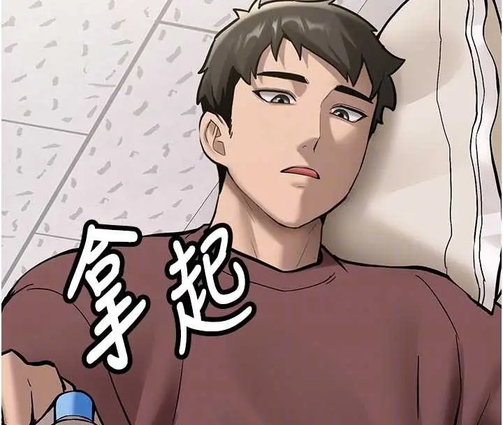 漫画《新生老司机》第16话第69张图