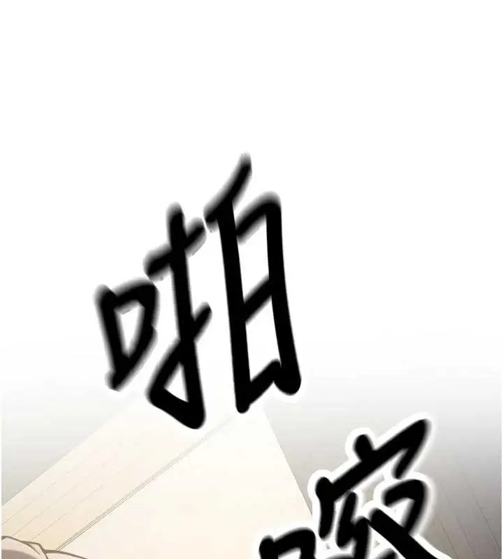 漫画《新生老司机》第16话第7张图