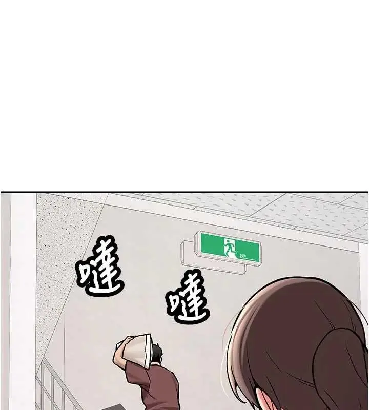 漫画《新生老司机》第16话第74张图