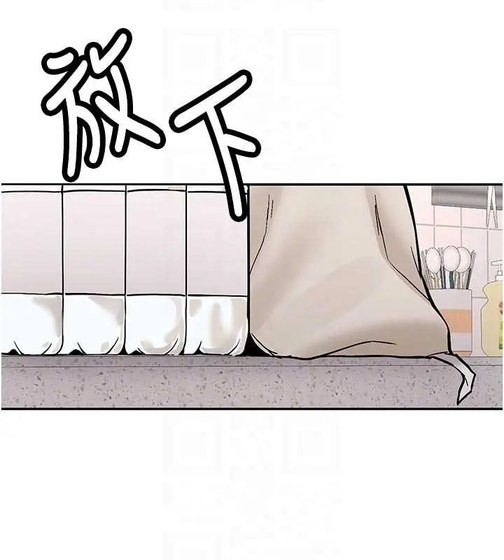 漫画《新生老司机》第16话第83张图