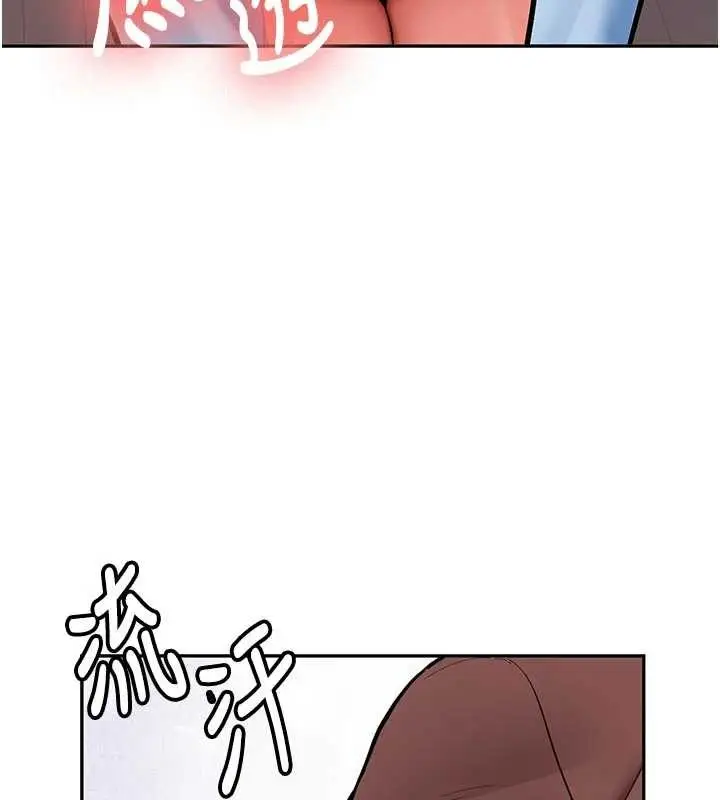 漫画《新生老司机》第16话第87张图