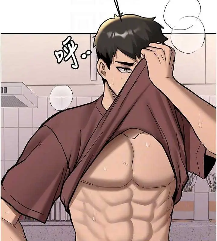 漫画《新生老司机》第16话第90张图
