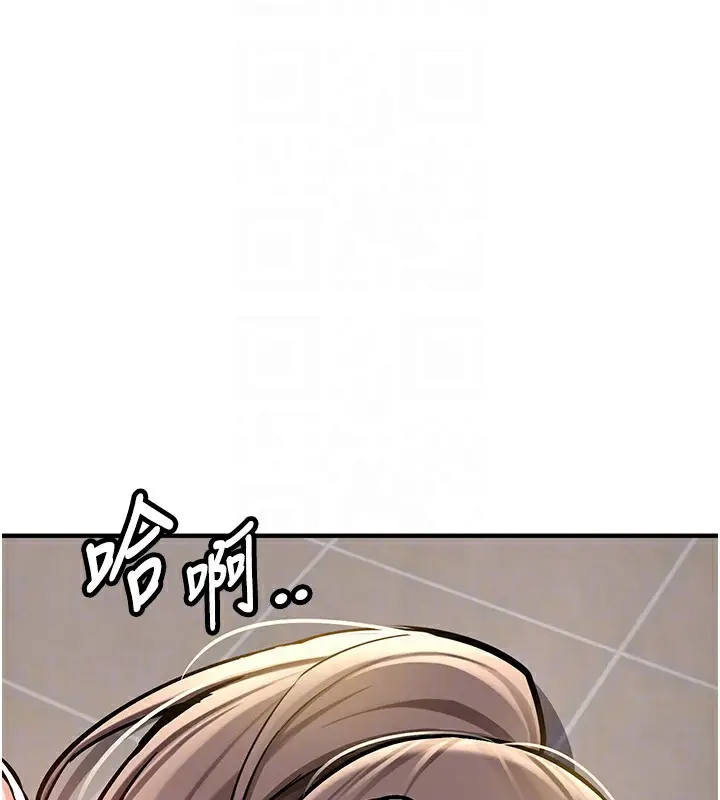 漫画《新生老司机》第2话第100张图