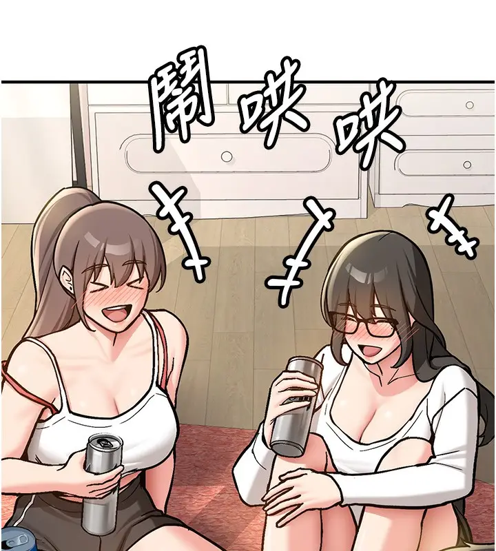 漫画《新生老司机》第2话第140张图