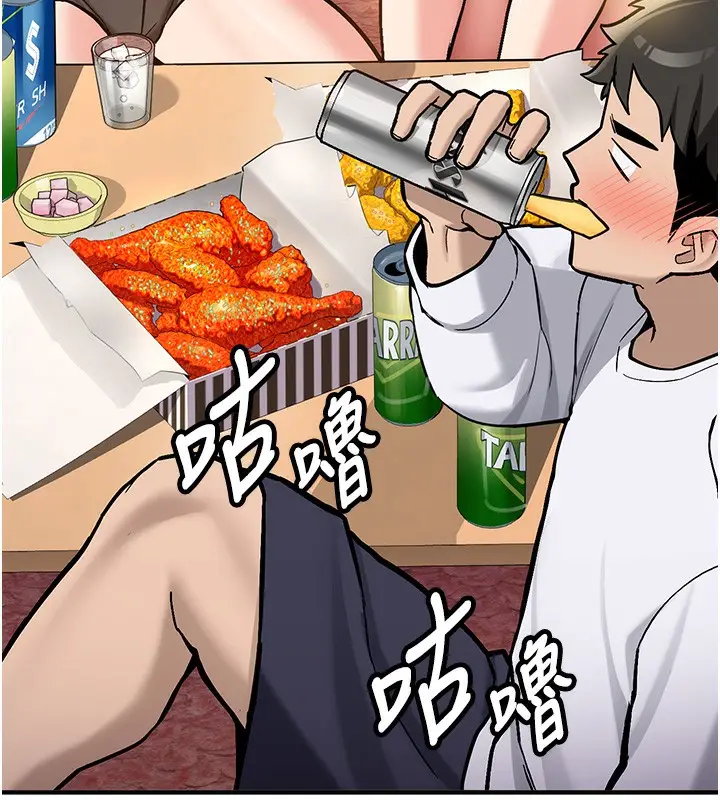 漫画《新生老司机》第2话第141张图
