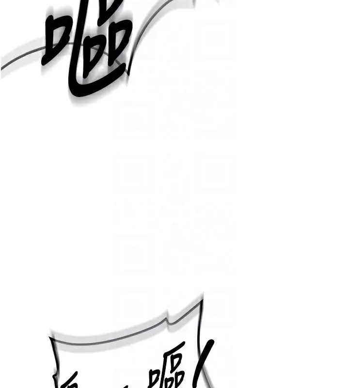 漫画《新生老司机》第2话第16张图
