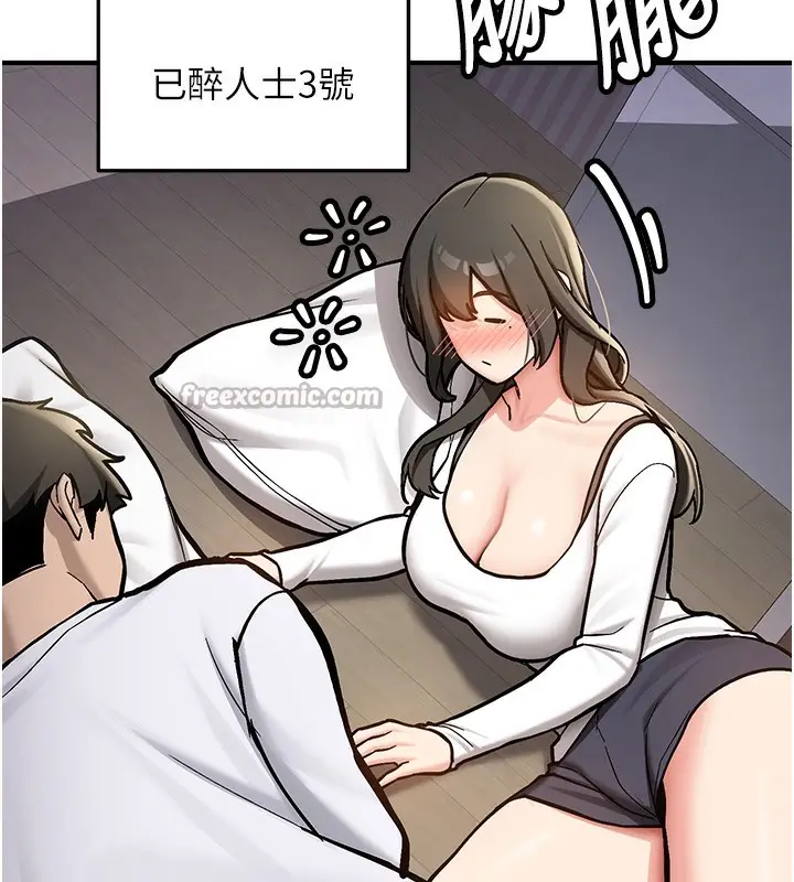 漫画《新生老司机》第2话第165张图