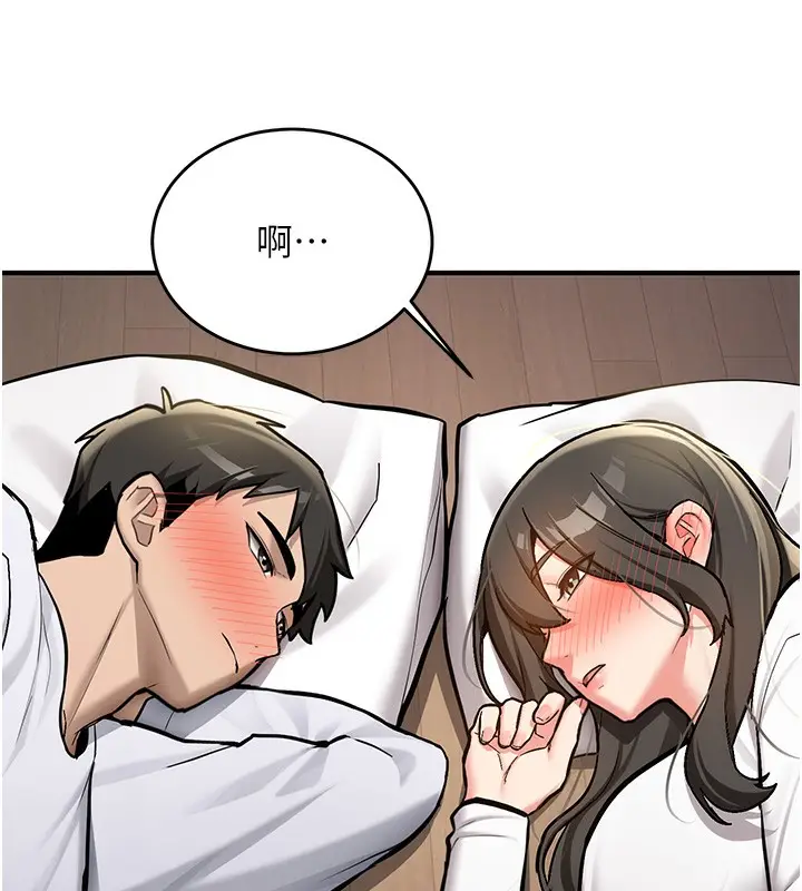 漫画《新生老司机》第2话第175张图