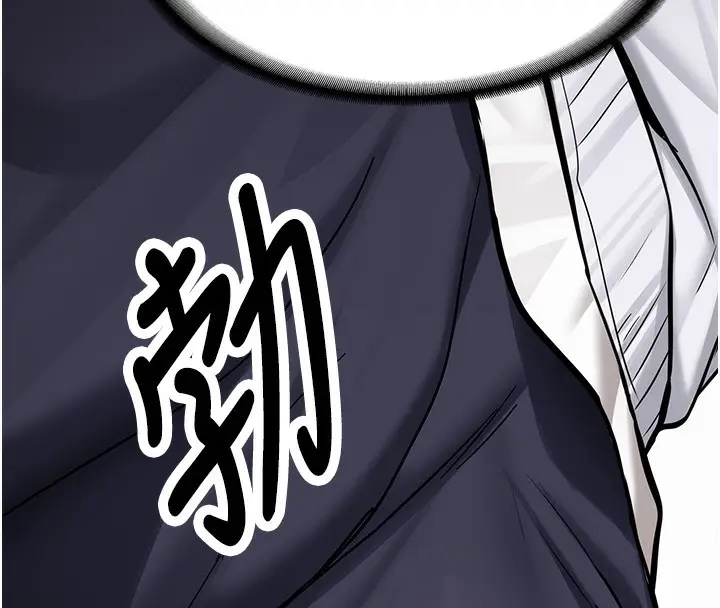 漫画《新生老司机》第2话第200张图