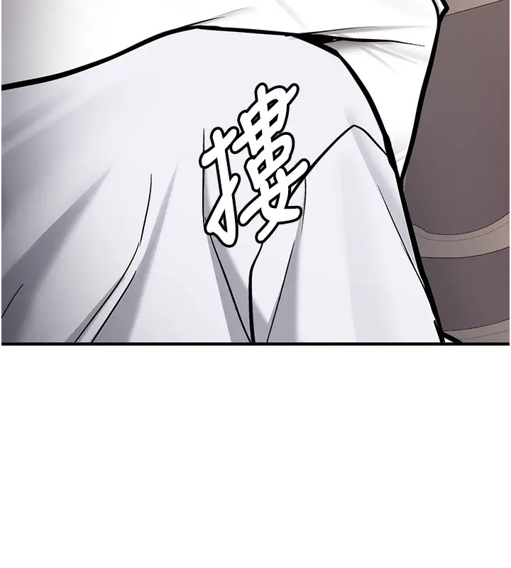 漫画《新生老司机》第2话第207张图