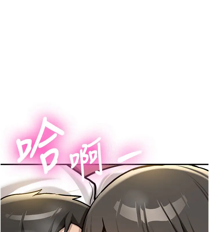漫画《新生老司机》第2话第211张图