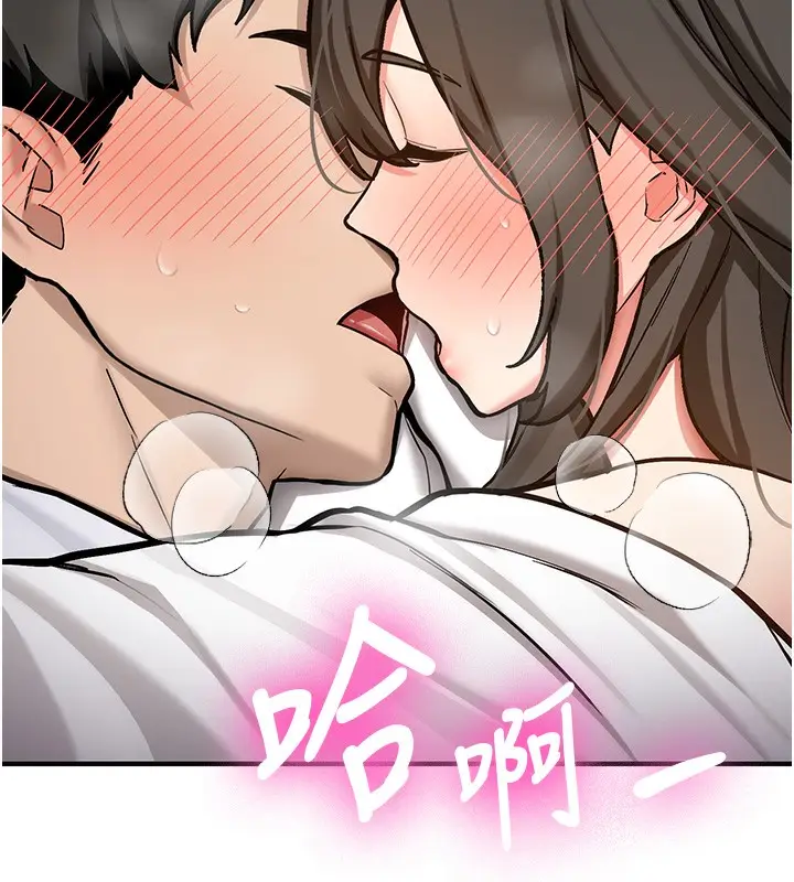 漫画《新生老司机》第2话第212张图