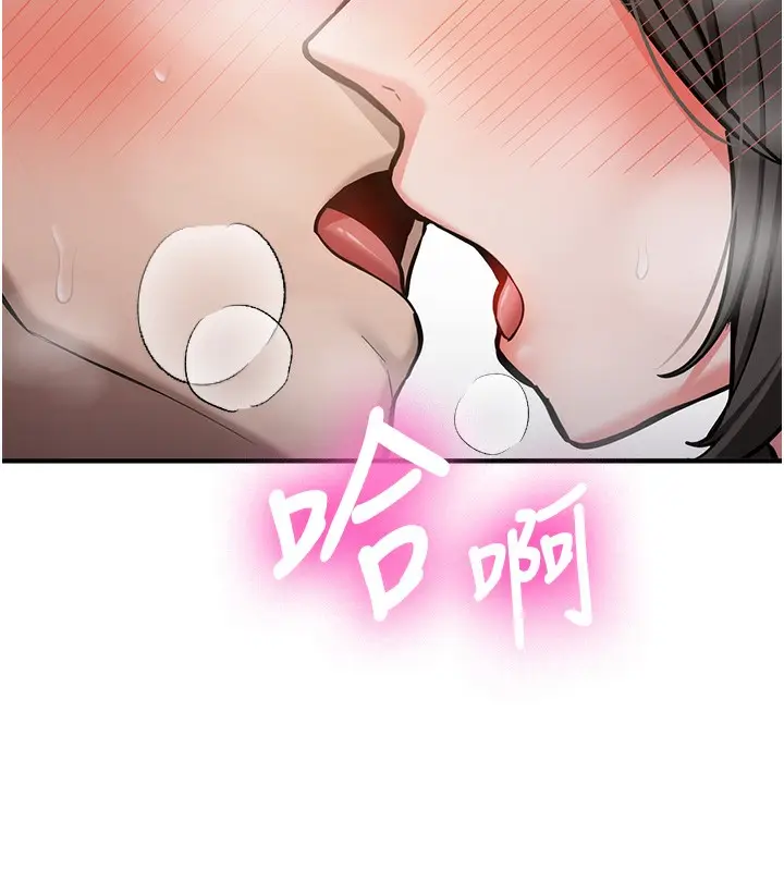 漫画《新生老司机》第2话第216张图