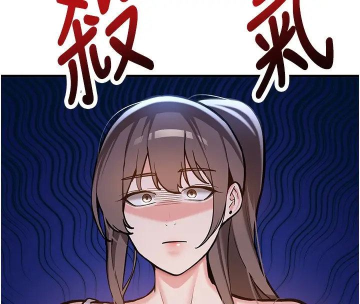 漫画《新生老司机》第2话第23张图