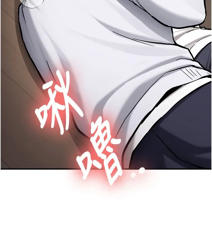 漫画《新生老司机》第2话第233张图