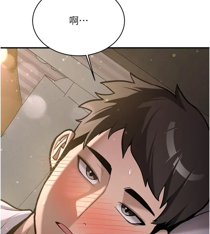 漫画《新生老司机》第2话第249张图