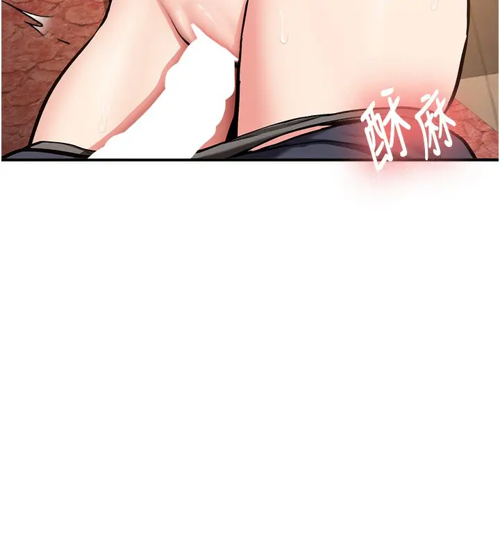 漫画《新生老司机》第2话第262张图