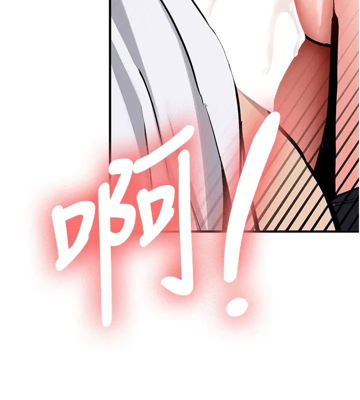 漫画《新生老司机》第2话第268张图