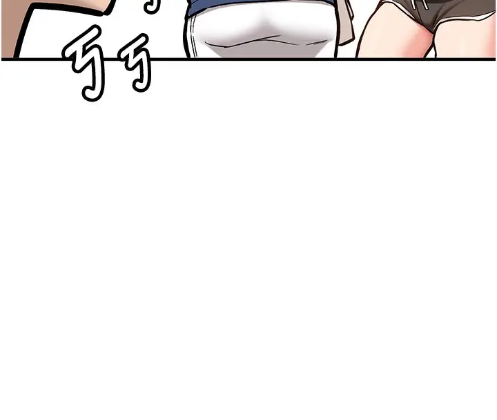 漫画《新生老司机》第2话第27张图