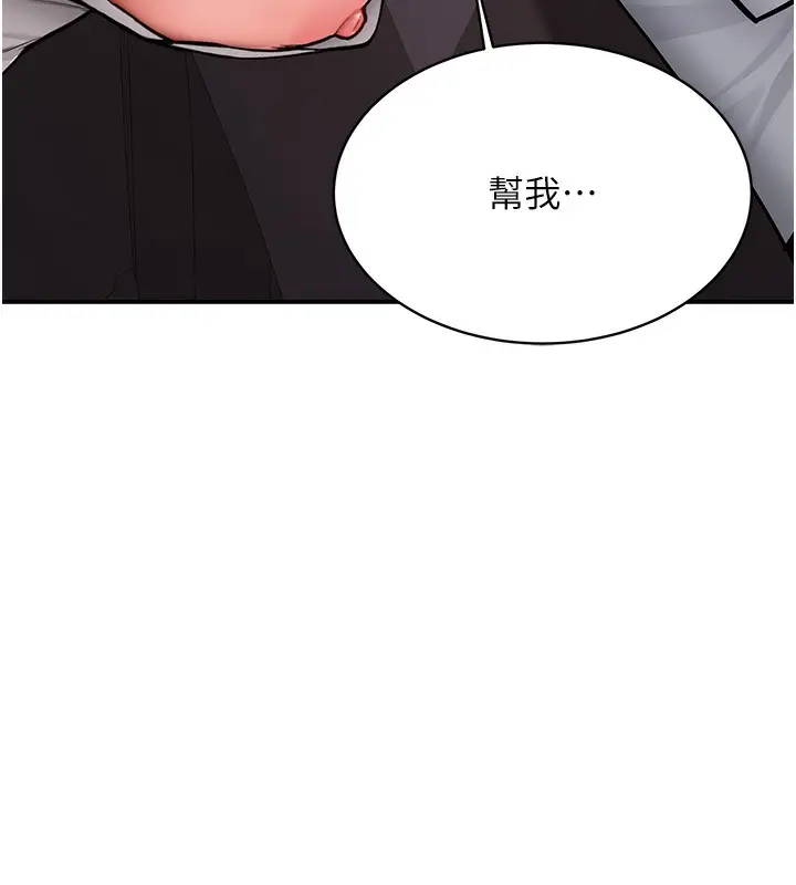 漫画《新生老司机》第2话第3张图